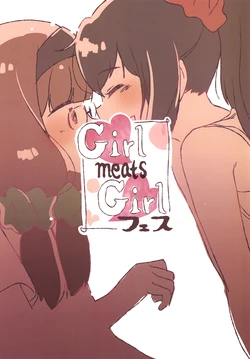 (C87) [Suzumetai (Pell, Ritsu)] Girl meats Girl Fes (selector infected WIXOSS)