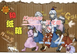 (Reitaisai 9) [Rakko Dou (Various)] Neko to Danbooru | 猫和紙箱 (Touhou Project) [Chinese] [kanade汉化组] [Incomplete]