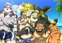 [WILD STYLE (ROSS)] Natsu no Beach Daisakusen | Summer Beach Battle (Tokyo Afterschool Summoners) [Spanish] [Haoru] [Digital]
