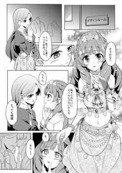 [Ponekusan] 66D6 (Aikatsu!)