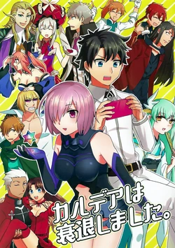 (HaruCC21) [Ice Keeping (Tomisu)] Chaldea wa Suitai Shimashita. (Fate/Grand Order)