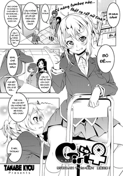 [Tanabe Kyou] Girl to ♀ (COMIC HOTMILK 2017-06) [Vietnamese Tiếng Việt] [Bullet Burn Team] [Digital]