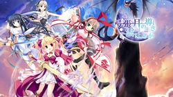 [Debonosu Works] Tsukino Michibiki Kumo Haruka