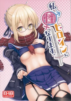 (C93) [2nd Life (Hino)] Watashi, Sei Heroine ni Narimasu. - I will be a sexual hiroine. (Fate/Grand Order)