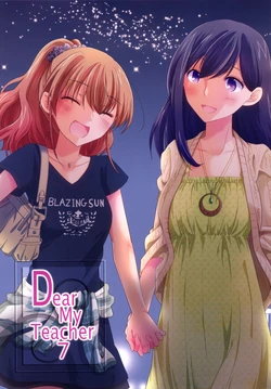 (COMITIA110) [Ajiichi (Ajiichi)] Dear My Teacher 7 [English] [TZdY]