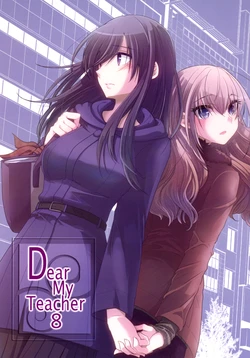 (C89) [Ajiichi (Ajiichi)] Dear My Teacher 8 [English] [TZdY]