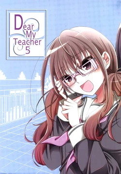 (C85) [Ajiichi (Ajiichi)] Dear My Teacher 5 [English] [TZdY]