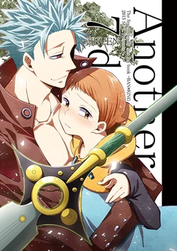 [SF-L (Hikari)] Another 7 days (Nanatsu no Taizai) [Digital]