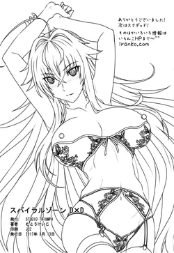Boobsland Doujin Monochrome Themeless Uncensored 13