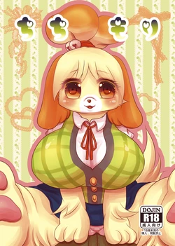 [Belphegor no 39 (Yu-ya)] Chichi Mori (Animal Crossing) [Digital]