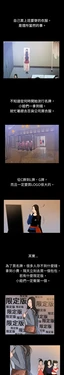 中文韩漫 十億風騷老闆娘 Ch.0-10 [Chinese]