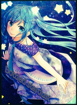 (C93) [Bindume no Kairou (Ponta, Akisora)] Bottled stardust (VOCALOID)