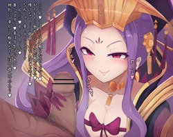 [Menbo] Honjitsu no Goumon (Fate/Grand Order)