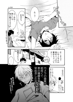 [Panda 4gou (Shima Kyousuke)] Hamazu Contribution Collection (Ookiku Furikabutte)