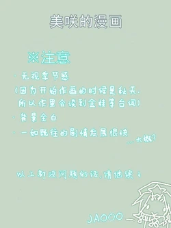 [Fujitsugu] Yakimochi | 吃醋 (Touhou Project) [Chinese] [紅銀漢化組]