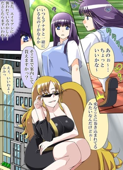 [NanokaH] Tokyo Mew Mew Fujiwara Zakuro to Momomiya Ichigo o Damashite AV Satsuei (Tokyo Mew Mew)