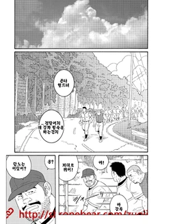 [Tagame Gengoroh] Dorei Choukyou Gasshuku | 노예조교합숙 [Korean]