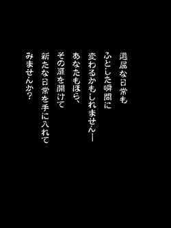 [Amatoro Bow] Jikan ga Tomaru Switch