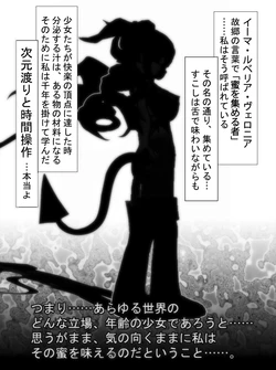 [Atelier Honkijiru] Jikan Teishi Honkijiru 1 - Senmon Gakkousei Saki