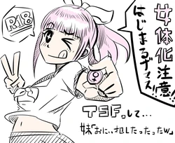 [Poriureta] [TSF]妹「女体化した兄を犯すw」百合注意