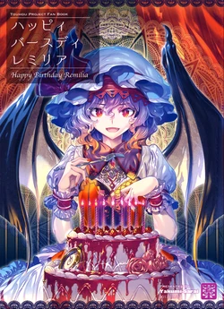 (Shuuki Reitaisai 4) [Yakumi Sarai (Zounose)] Happy Birthday Remilia (Touhou Project) [Spanish] {Paty Scans}