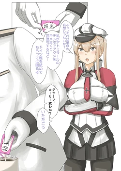 [Morpheus] Graf Zeppelin vs Chinpo (Kantai Collection -KanColle-)