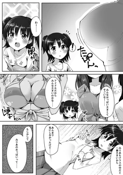[ga_one] Miria-chan wa Jibun no Sugosa ga Wakaranai (THE IDOLM@STER CINDERELLA GIRLS)