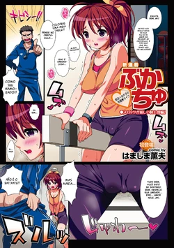 [Hamashima Shigeo] Buka-chu (COMIC Purumelo 2010-12) [Portuguese-BR] [Digital]