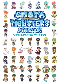 SHOTAxMONSTERS Artbook (Eng Ver)