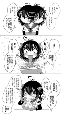 [Shimizu Pem] Seija-san to no Nichizeu (Touhou Project)