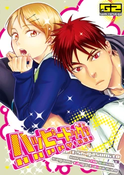 [G2 (Shiga Sumito)] Happy Dog (Kuroko no Basuke) [Digital]