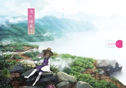 (Reitaisai 10) [Appetite: (Benitama)] Moriya Esoushi (Touhou Project) [Chinese] [东方日常字幕组]