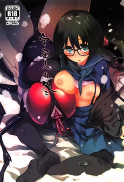 (C87) [KashiNoKi (Midori No Rupe)] Uchuujin no Fuyu - Winter of alien [Vietnamese Tiếng Việt] [HentaiVN]