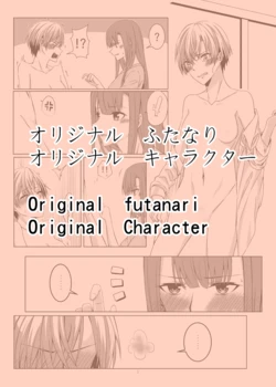 [kurokawa rikuu]Original futanari