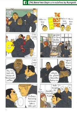 [Jiraiya] The Best Trio Prologue : True Love Story [Thai]