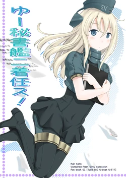 [Yukina. (Yuukiti Maru)] Yuu Hishokan ni Chakunin su! (Kantai Collection -KanColle-) [Digital]