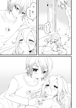 [we53] Otoia (VOCALOID)