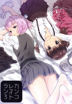 (C87) [Saboten-dou Honpo (Yoshida Hajime)] KanCorestaurant 3 (Kantai Collection -KanColle-) [English]