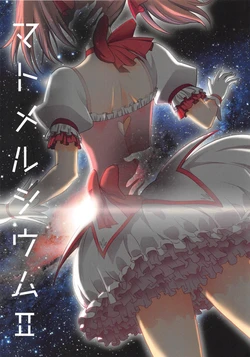(COMIC1☆9) [Saboten-dou Honpo (Yoshida Hajime)] Matomelcium 2 (Puella Magi Madoka Magica)