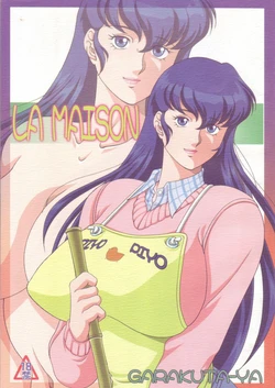 (C76) [Garakuta-ya (Neko Gohan)] LA MAISON (Maison Ikkoku) [Vietnamese Tiếng Việt] [Igneel]
