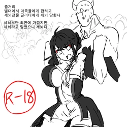 [KENBOUKA] ARA RAPE (Elsword) [Korean]