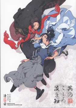 (Chou Senka no Toki 25) [DalcRose (moshi)] Sono Kokoro Awaki Chi (Touken Ranbu)