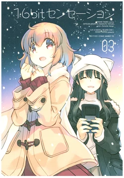 (C93) [Honey Dipped, CUT A DASH!!, Blazer One (Wakaki Tamiki, Mitsumi Misato, Amaduyu Tatsuki)] 16bit Sensation3 [Chinese]