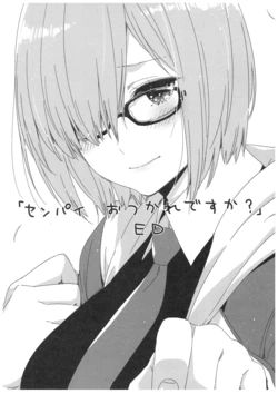 [EDGE (ED)] Senpai Otsukare desu ka? (Fate/Grand Order)