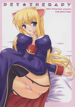 (C65) [Primal Gym (Kawase Seiki)] PET THERAPY  (Ragnarok Online)