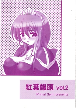 [Primal Gym (Kawase Seiki)] koyo manju vol.2 (Ragnarok Online)