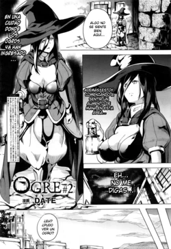 [DATE] OGRE #2 (COMIC Unreal 2016-12 Vol. 64) [Spanish]