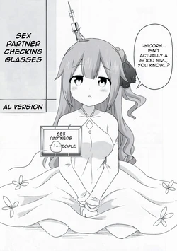 (C93) [Lactobacillus (Super Masara)] Keiken Ninzuu ga Mieru Megane AzuLan ver | Sex Partner Checking Glasses AL Version (Azur Lane) [English]