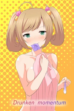 [Dozaemon] Drunken momentum (THE IDOLM@STER CINDERELLA GIRLS) [Korean] [Digital]