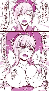 [Yakisoba Pantarou & Negitoroko] Musashi-chan to Naisho no Shugyou (Fate/Grand Order)